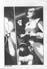 [Anthology] Choukyou no Kan - Slave Room Vol. 1 [Chinese]