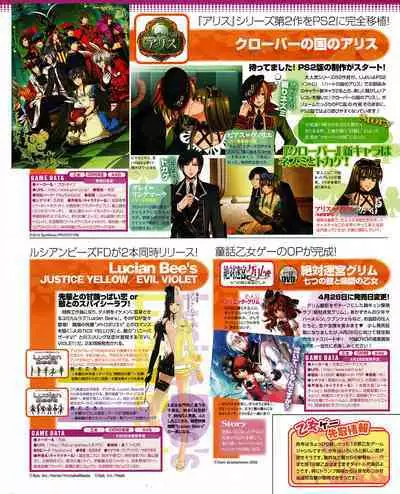 Cool-B Vol.30 2010-03