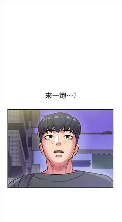 [週三] [北鼻 & 逃兵] 超市的漂亮姐姐 1-31 官方中文（連載中）