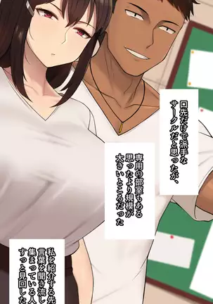 Kanojo wa Atama no Neji ga Nuketeru