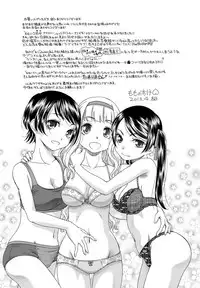 [Momonosuke] Momoiro Otome Irony | 蜜桃色的處女 [Chinese]