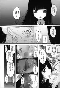 [Dantetsu] Okkiku Narumade Matenai ! (Atashiga)