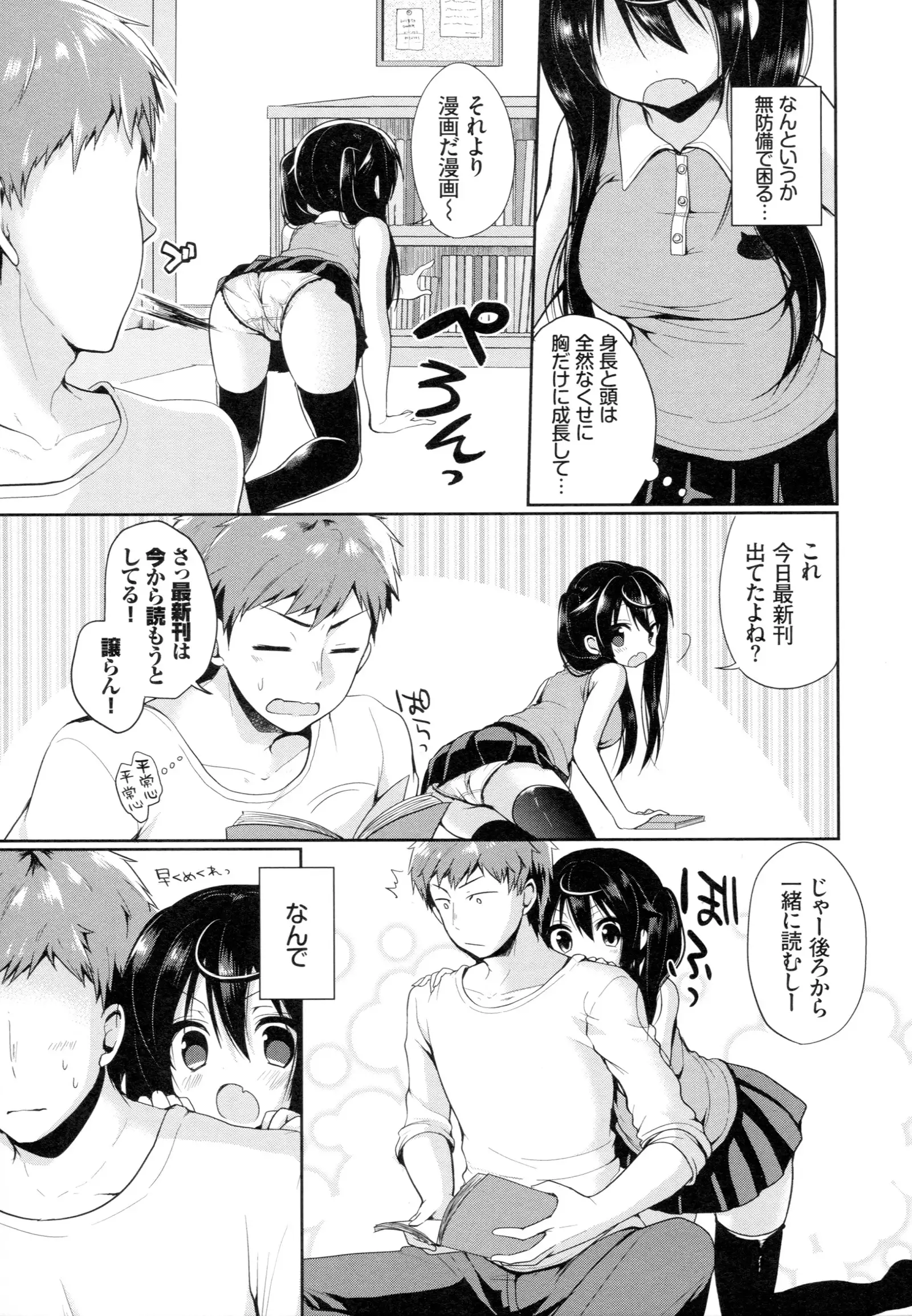 Junai Maniac ~RePure~ B2 Tapestry Tsuki Melon Books Genteiban