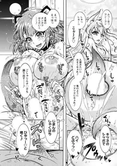 Action Pizazz 2022-06 [Digital]