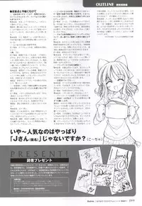 [Windmill] Happiness! Visual Fanbook (Happiness!)