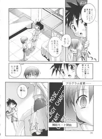 [Takase Yuu] Hare Dokidoki H Biyori