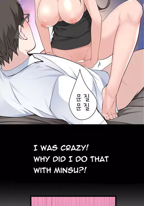 Tissue Thieves Ch.1-34