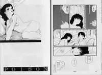 [Matsubara Kaori] Structure kitten