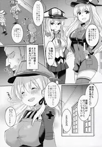 (C89) [Kuusou Monochrome (Abi)] Kekkon Saimin (Kari) (Kantai Collection -KanColle-)