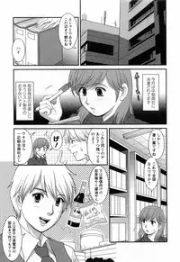 [Saigado] Haken no Muuko-san 2