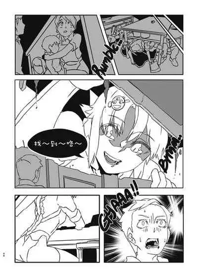 [LuckyB] Space Auction [Chinese] [沒有漢化]