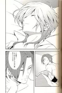 [BEAR-BEAR (Shiroku Mako)] Analog Love Device (Psycho-Pass)