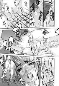 [Shijima Yukio] Sanmi Ittai [Chinese] [不觉晓个人汉化] [Decensored]