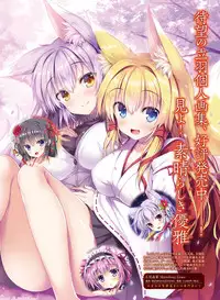 Dengeki Moeoh 2019-04 [Digital]