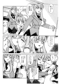 [Ookubo Matagi] Kyouiku Shidou Kisaragi Sensei