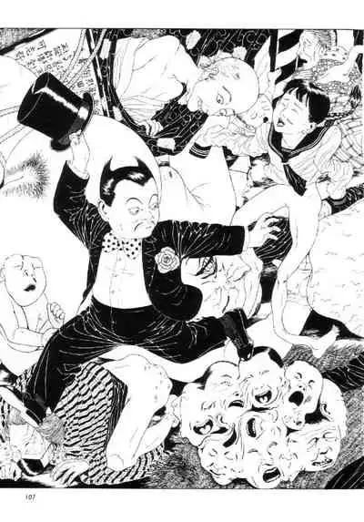 Shōjo Tsubaki | Mr. Arashi's Amazing Freak Show