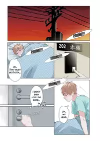 [The Yaoi Army][En-ka] Love Lesson (Ongoing)