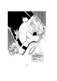 [Global One (MARO)] Sadistic - Tenkuu no Shou - (Various)