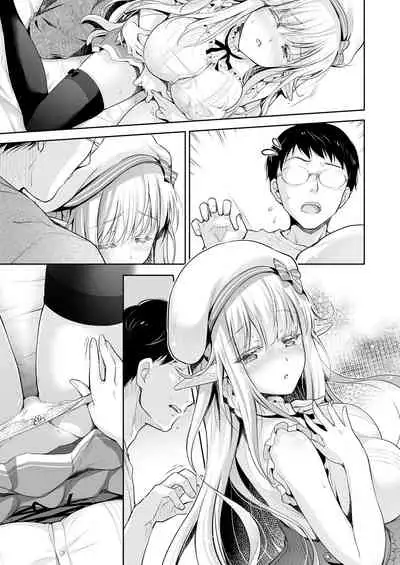 OtaCir no Elf Hime 2 - ELF PRINCESS OF THE OTAKU CLUB