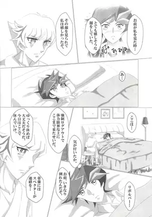 O tsukiai hajimemashita