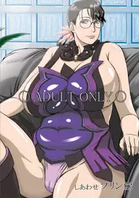 (C77) [Shiawase Pullin Dou (Ninroku)] Package-Meat 6 (Queen's Blade)