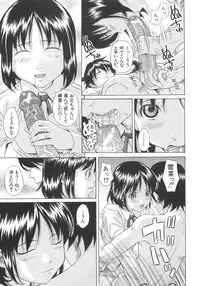 [Hashida Mamoru (Hashida Makoto)] Aimai Kanin