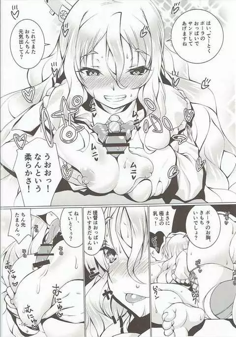 Modori Cazzo no Zara-kyuu Shimaidon