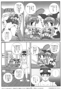 [Ice Pink] Pink Rabbit and Black Rabbit