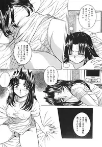 [VECSTAR] Dokkin! Nozokimi Theater