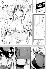 (C88) [Digital Flyer (Oota Yuuichi)] Dearest (Kantai Collection -KanColle-) [Chinese] [齊柏林漢化組]