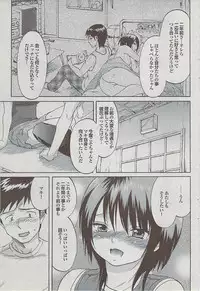 Mitsu-Man 2009-01 Vol. 5