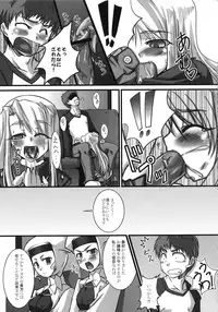 [A-ZONE Seisaku Iinkai (Various)] A-ZONE e Youkoso! (Tsukihime, Fate/stay night)