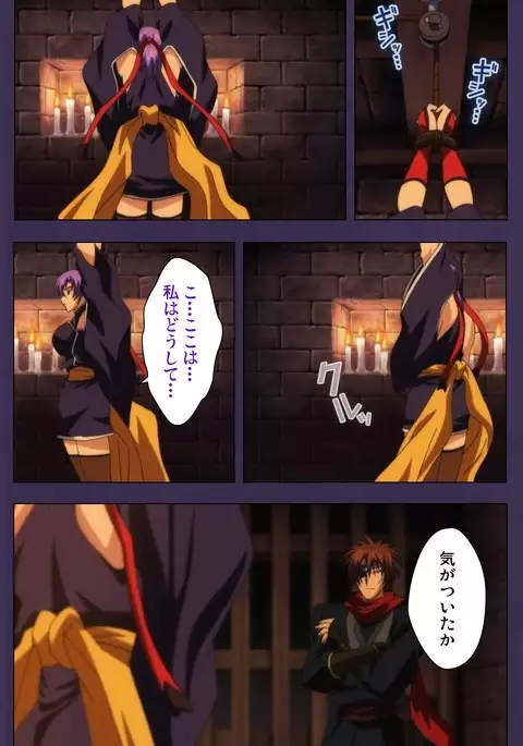 Kunoichi・Sakuya Special Complete Ban