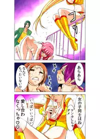 [Yamamoto Luna, Aoi Shou] Seikan Reikan Miko Shoujo Mikoman 2 [Digital]