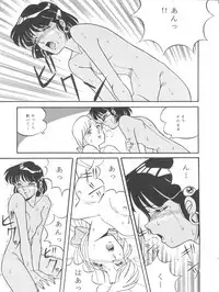 (C38) [Naniwaya (Various)] Vocalization (Fushigi no Umi no Nadia)