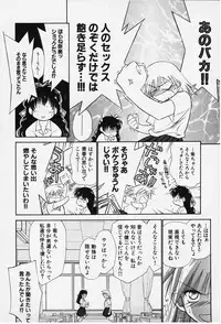 [Ditama Bow] Kibun Kibun