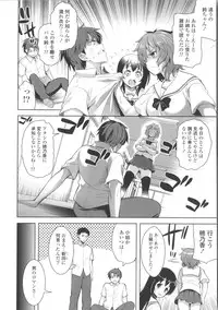 [Yasui Riosuke] Suki = Shite!