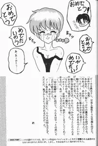 [Dark Zone] Anima Returns (Ranma 1/2)