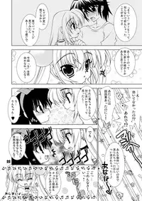 [Grateful Dead] Daydream [Kodomo no Jikan][Digital]