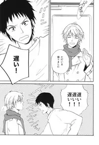 (C75) [Chari Tekkyo (Pinko)] Mandarin, Tangerine, Clementine (Suzumiya Haruhi no Yuuutsu)