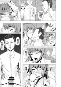 (C87) [Pollinosis (Shinkuu Tatsuya)] REDLEVEL15 (Gundam Build Fighters Try)