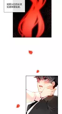 [Juder] 莉莉丝的脐带(Lilith`s Cord) Ch.1-27 [Chinese]