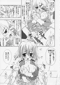 (C67) [ESSENTIA (Fujima Takuya)] PHASE_OUT (Mobile Suit Gundam SEED DESTINY)