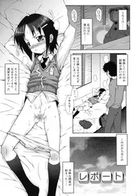 [mdo-h] Otome Magic Orchestra