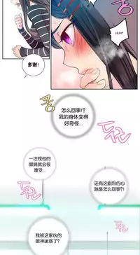 [Juder] 莉莉丝的脐带(Lilith`s Cord) Ch.1-25 [Chinese]