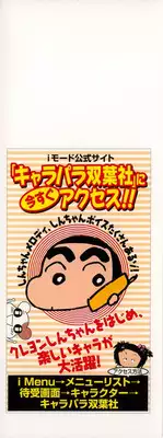 [Nagashima Chosuke] Pururun Seminar 6