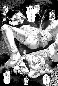 [Yamato Akira] Simulacre no Alice