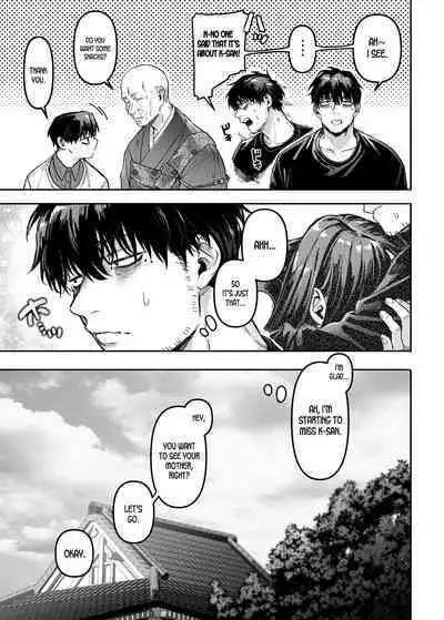 Kko to Yamioji Bangaihen | Lady K & The Sick Man