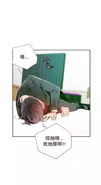 [Juder] 莉莉丝的脐带(Lilith`s Cord) Ch.1-22 [Chinese]