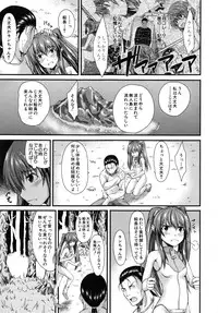 [Tarakan] Oshikko wa Nomimono desu! -Pee is a Drink!